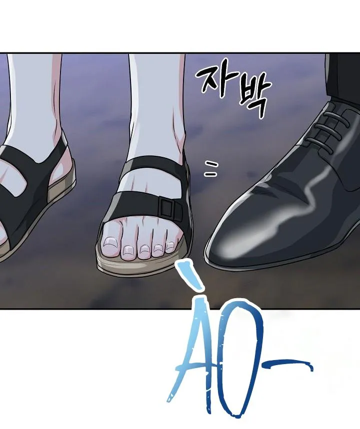 HỔ DỮ Chapter 19 Trang 14