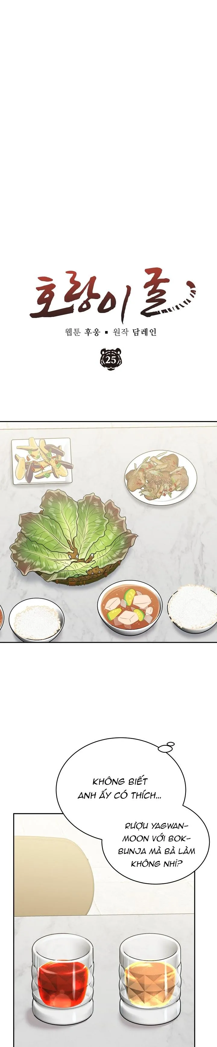 HỔ DỮ Chapter 25 Trang 8