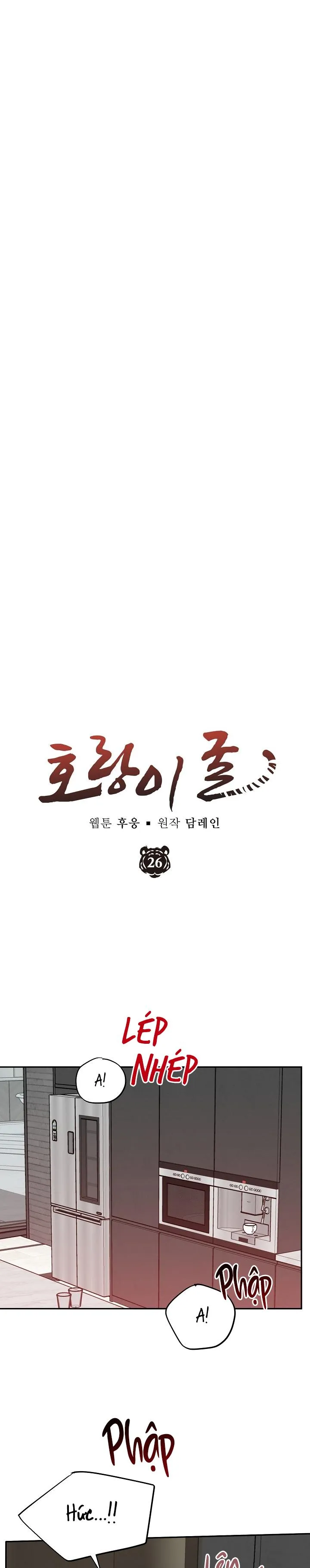 HỔ DỮ Chapter 26 Trang 12