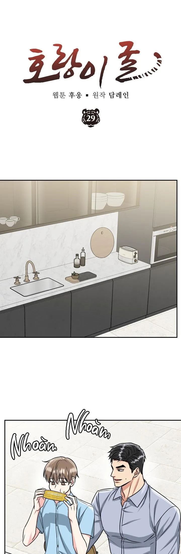 HỔ DỮ Chapter 29 Trang 16