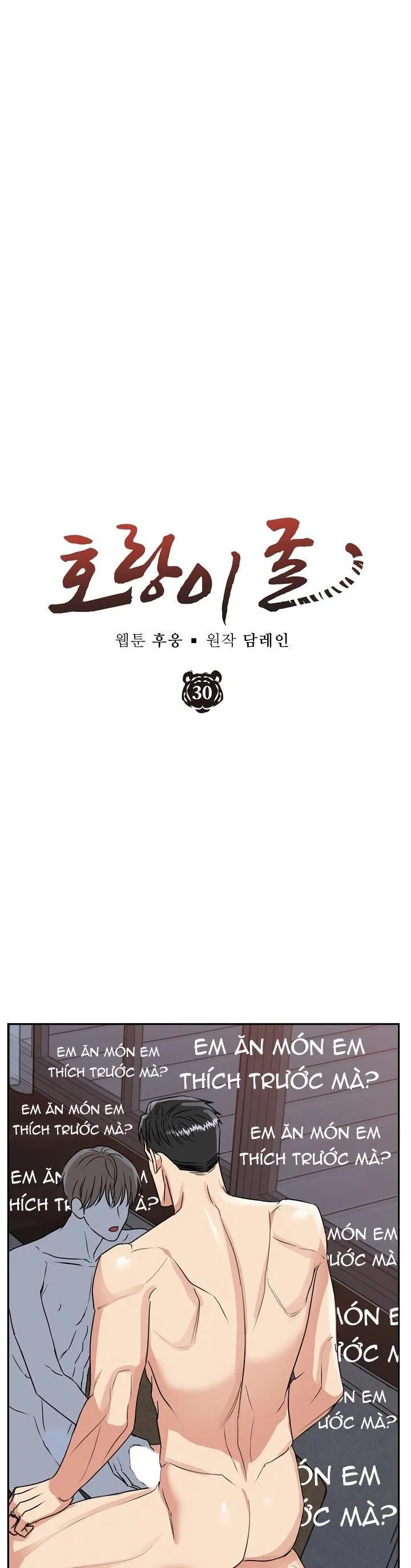 HỔ DỮ Chapter 30 Trang 33