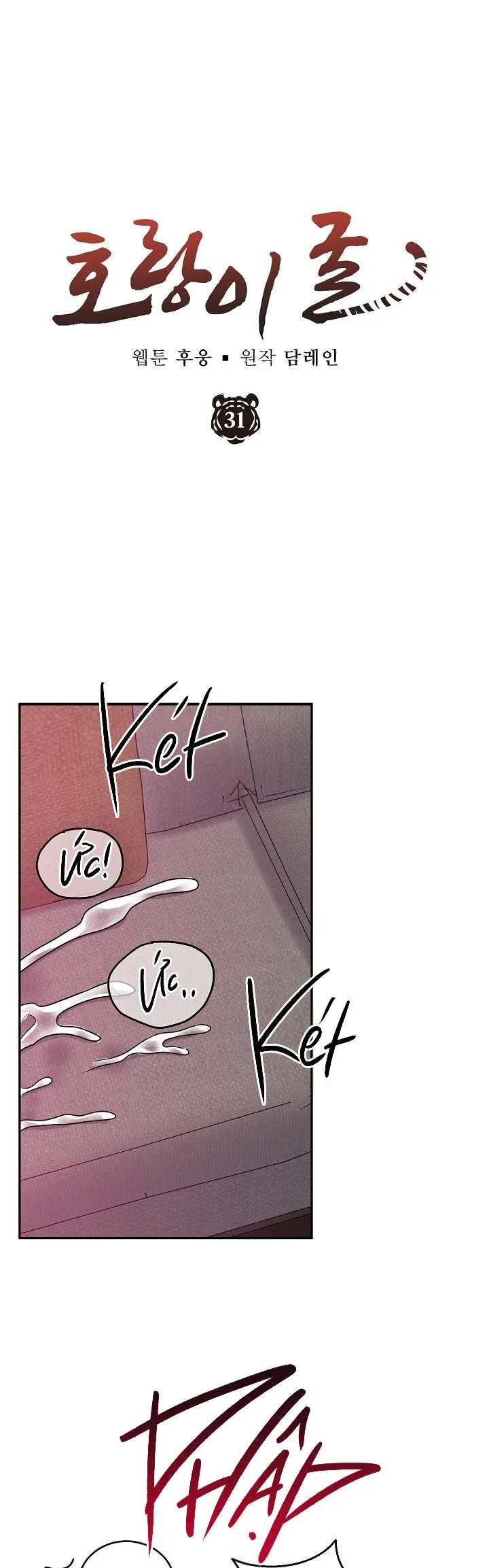 HỔ DỮ Chapter 31 Trang 32