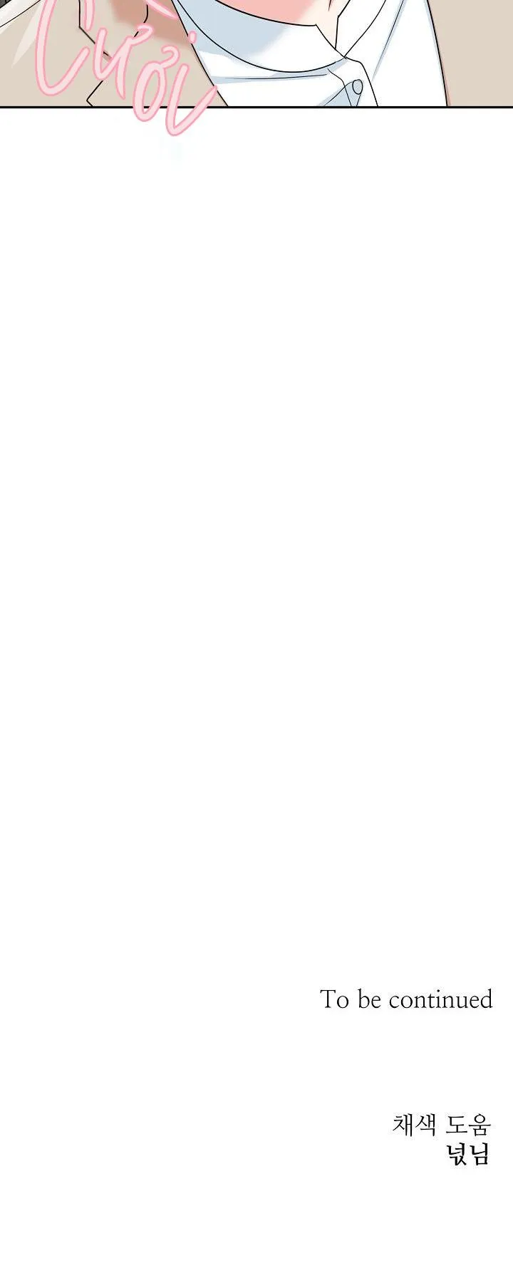 HỔ DỮ Chapter 34 Trang 53