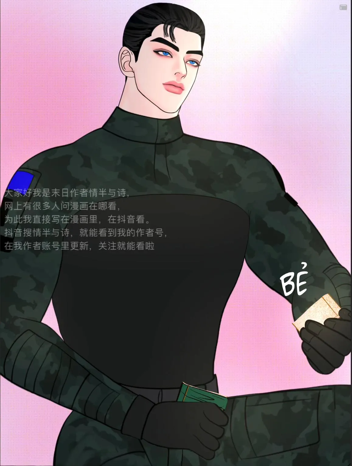 HỘ GIẢ MẠT THẾ Chapter 19 Trang 3