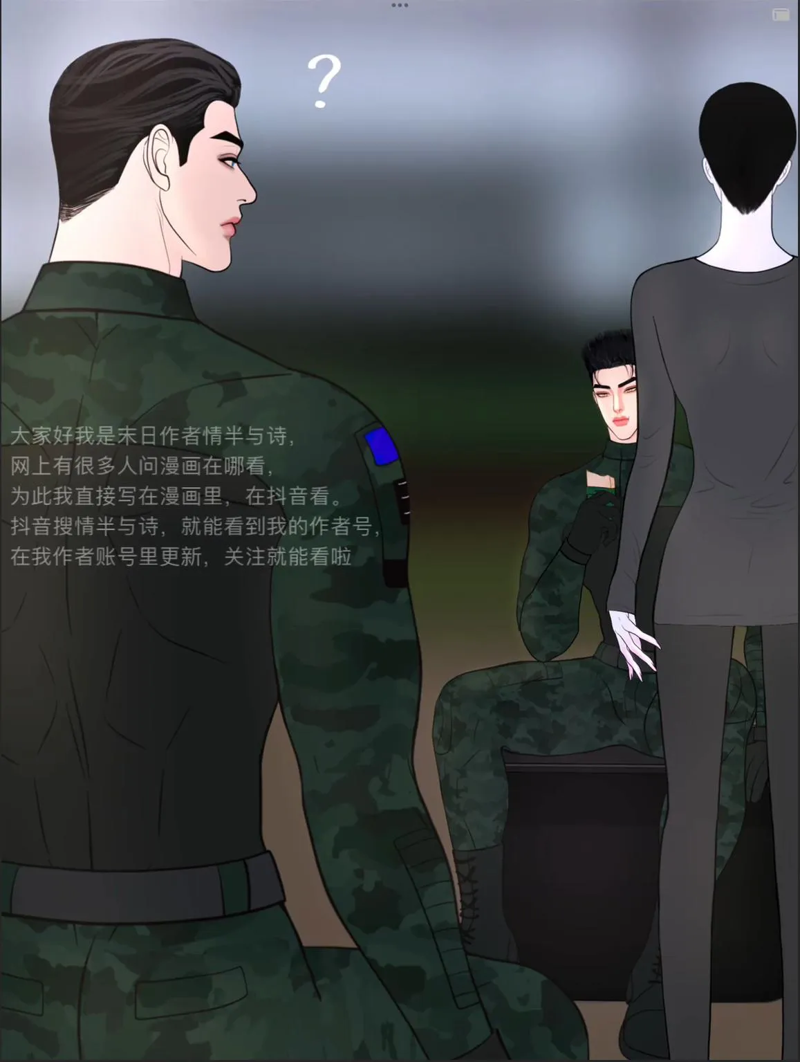 HỘ GIẢ MẠT THẾ Chapter 19 Trang 5