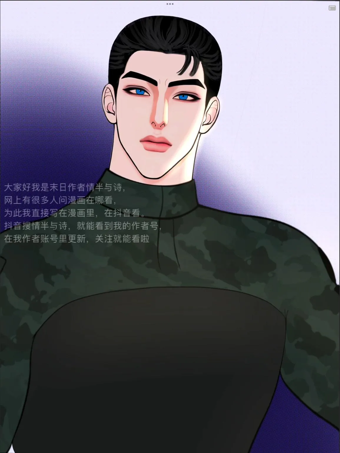 HỘ GIẢ MẠT THẾ Chapter 19 Trang 8