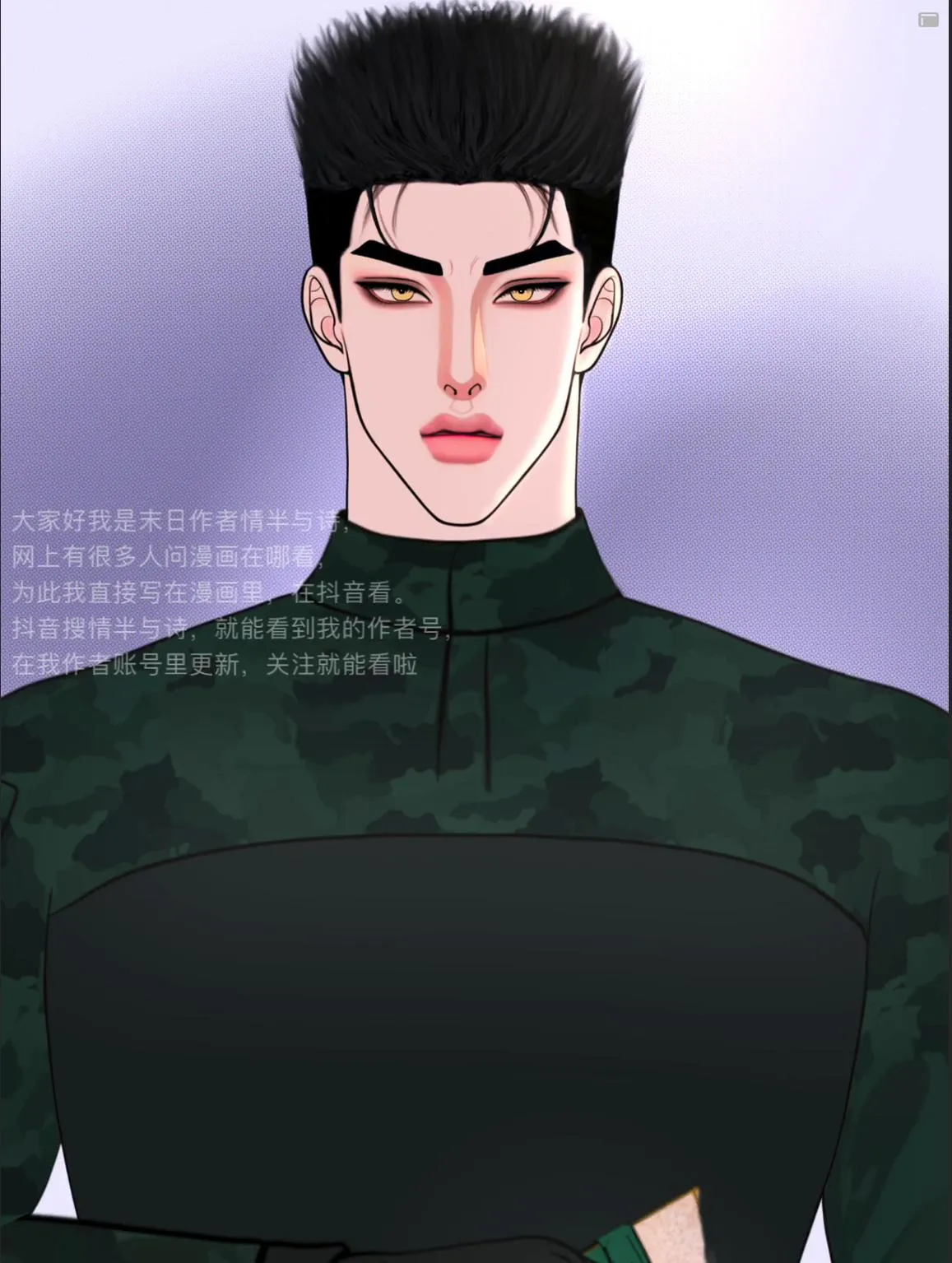 HỘ GIẢ MẠT THẾ Chapter 19 Trang 18