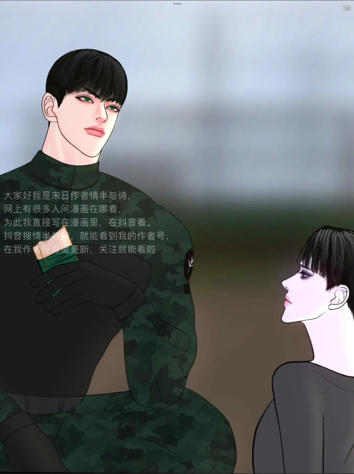 HỘ GIẢ MẠT THẾ Chapter 19 Trang 20