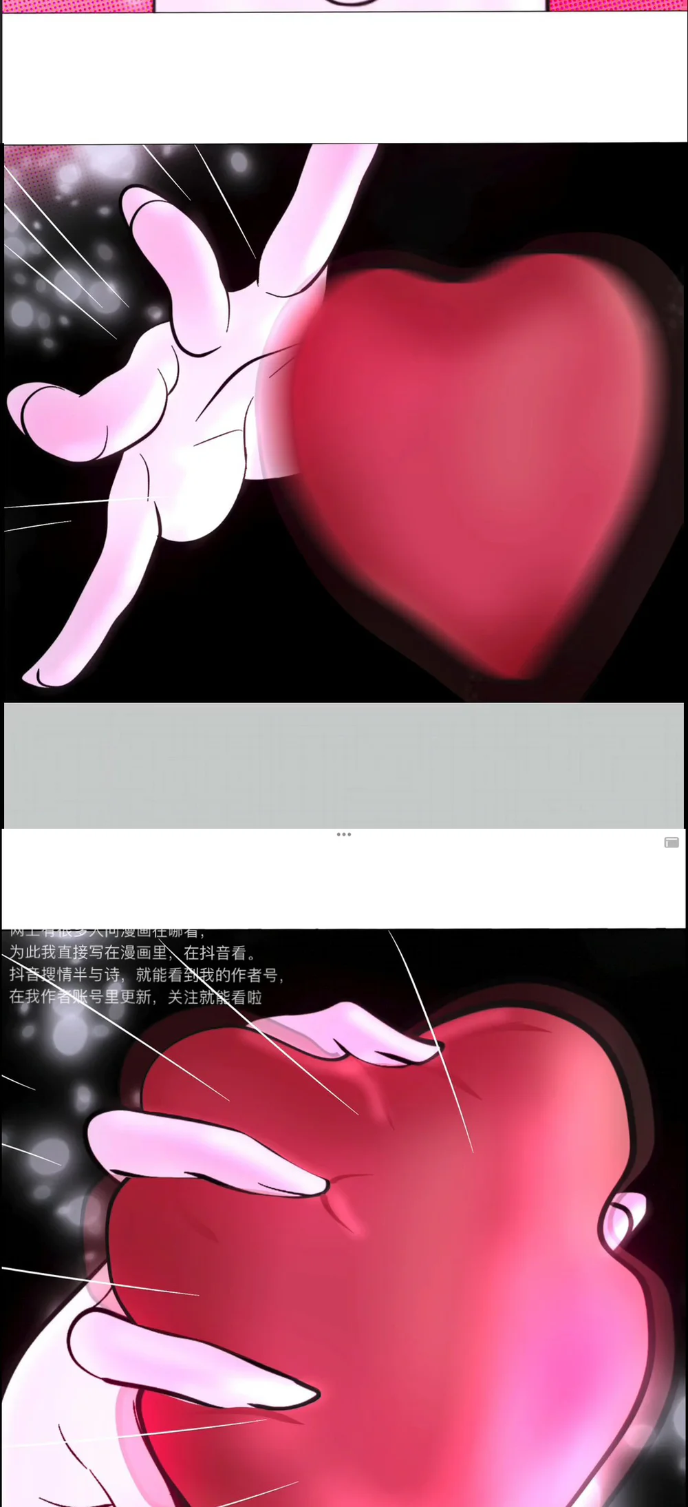 HỘ GIẢ MẠT THẾ Chapter 20 Trang 5