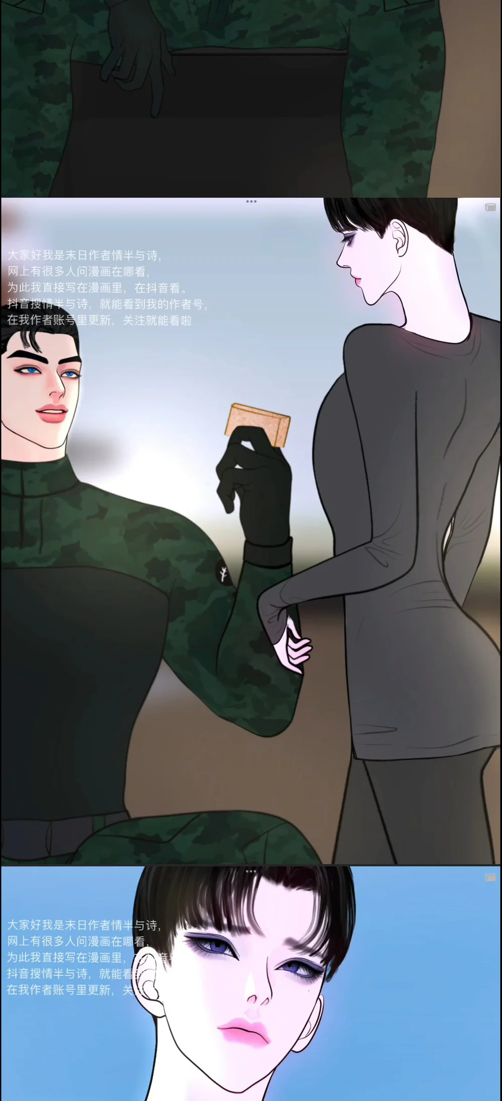 HỘ GIẢ MẠT THẾ Chapter 20 Trang 9