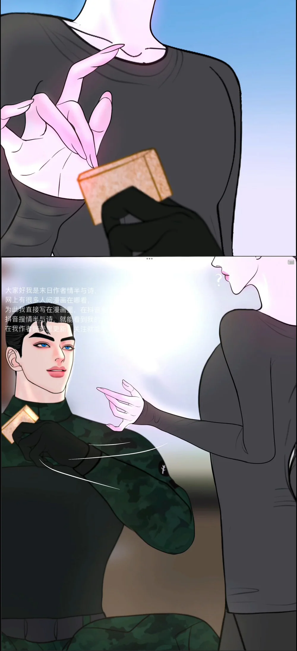 HỘ GIẢ MẠT THẾ Chapter 20 Trang 10