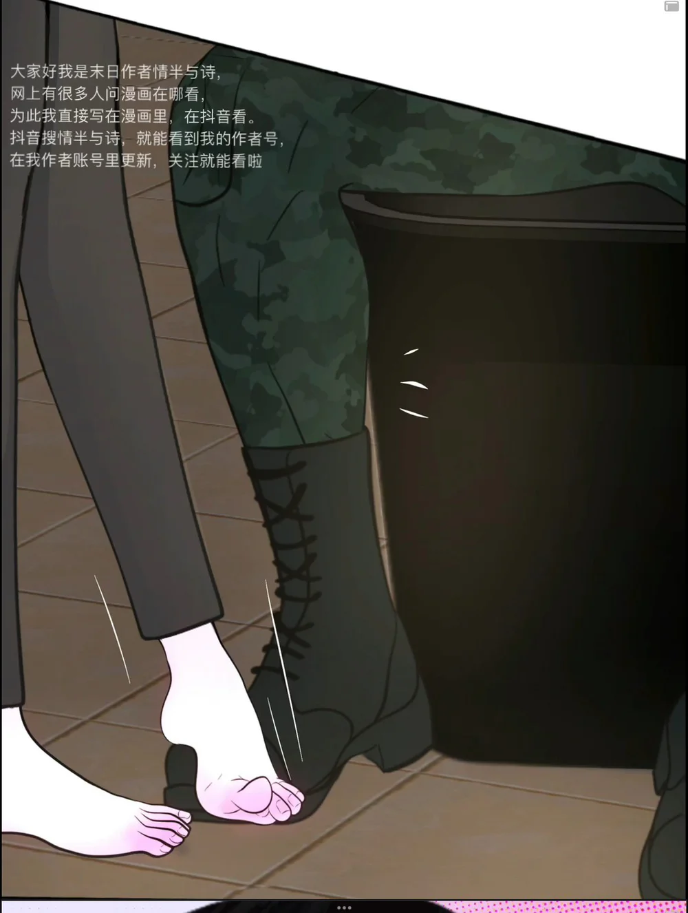 HỘ GIẢ MẠT THẾ Chapter 20 Trang 12