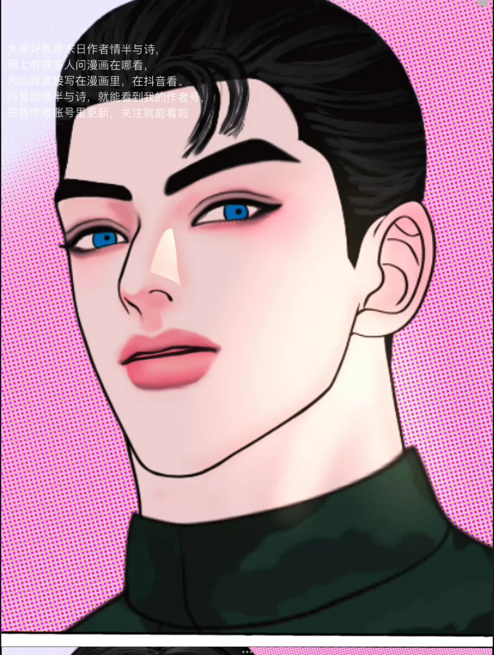 HỘ GIẢ MẠT THẾ Chapter 20 Trang 13