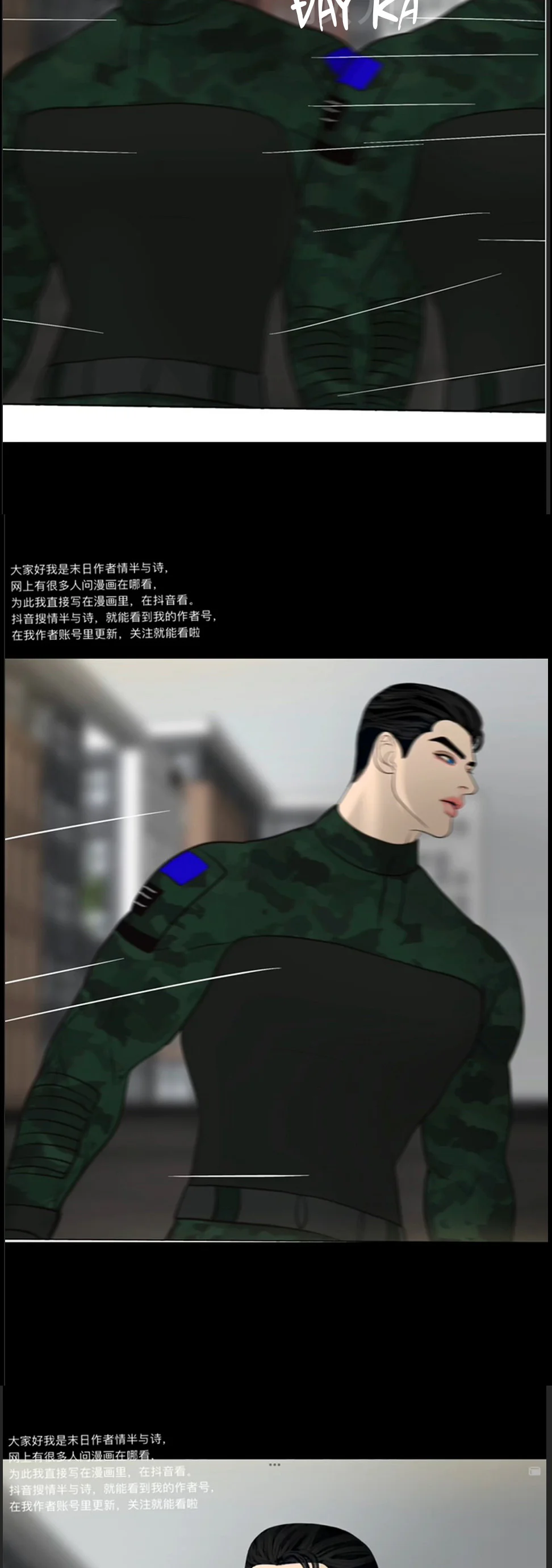 HỘ GIẢ MẠT THẾ Chapter 21 Trang 9