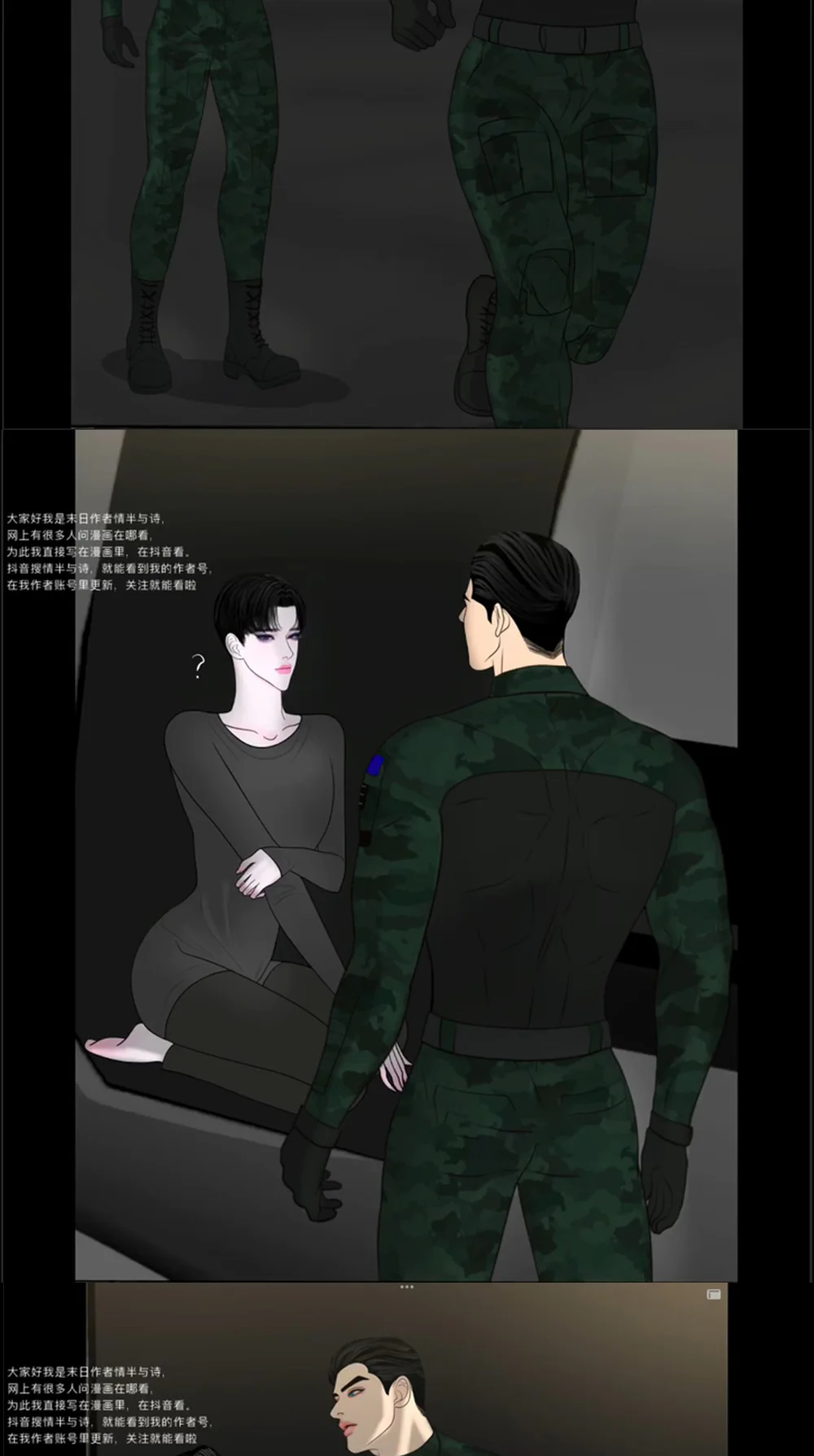 HỘ GIẢ MẠT THẾ Chapter 22 Trang 6