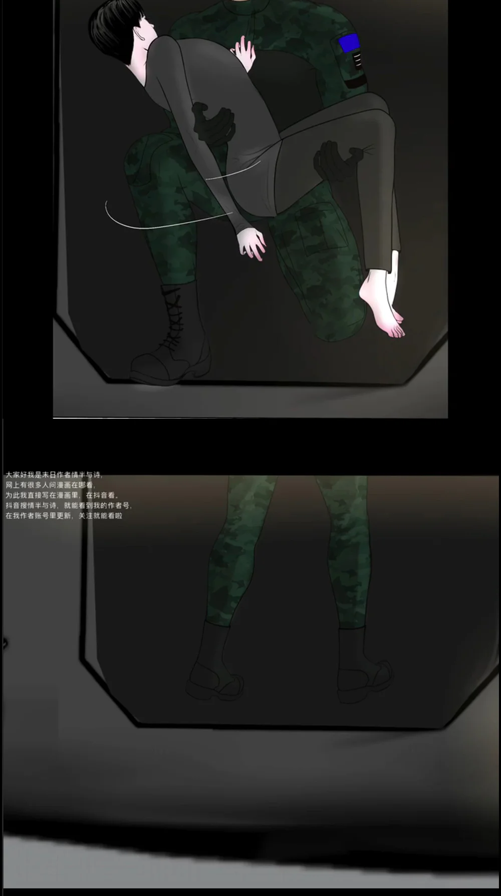 HỘ GIẢ MẠT THẾ Chapter 22 Trang 7