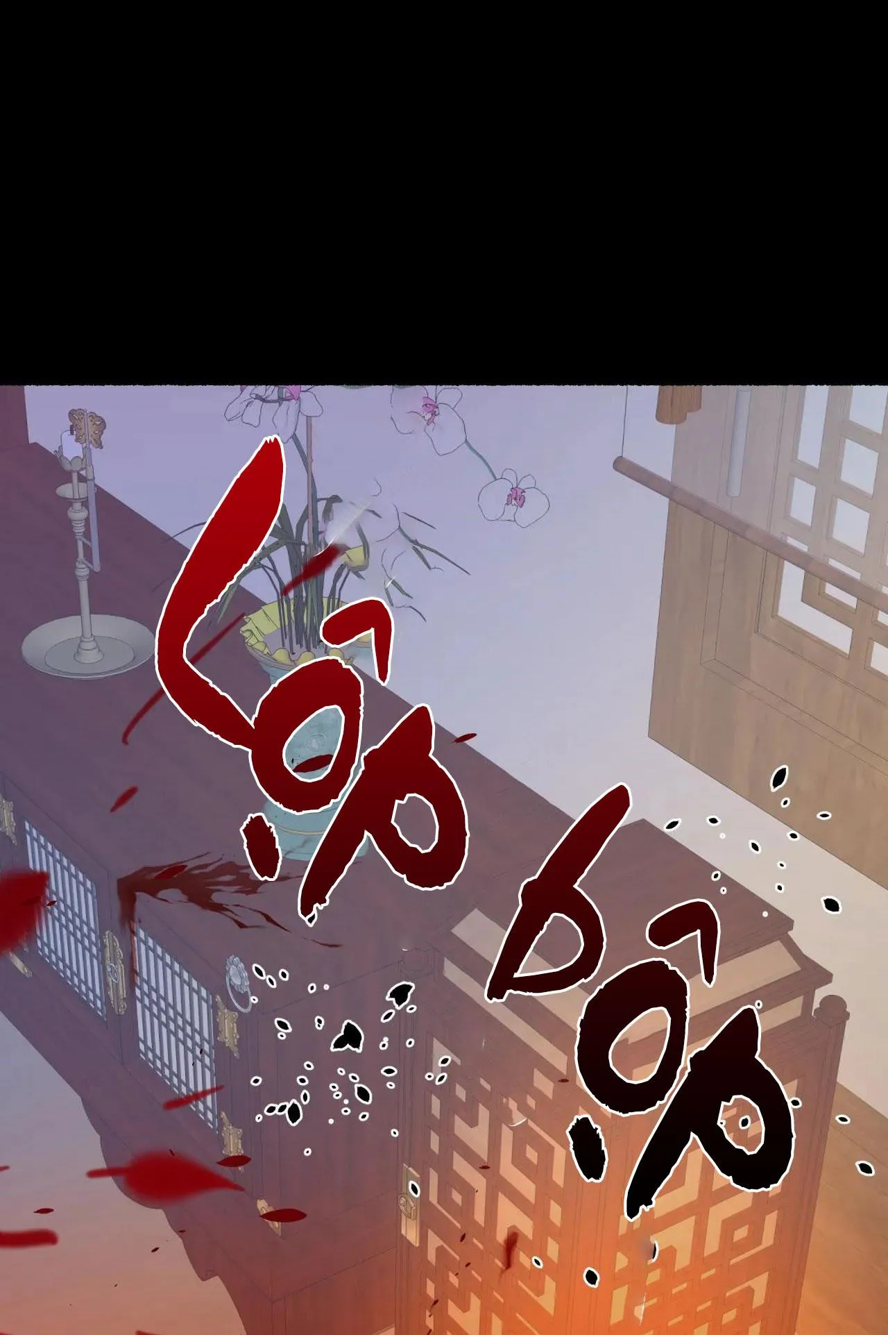 HỔ NGÀN NĂM Chapter 2 Trang 23