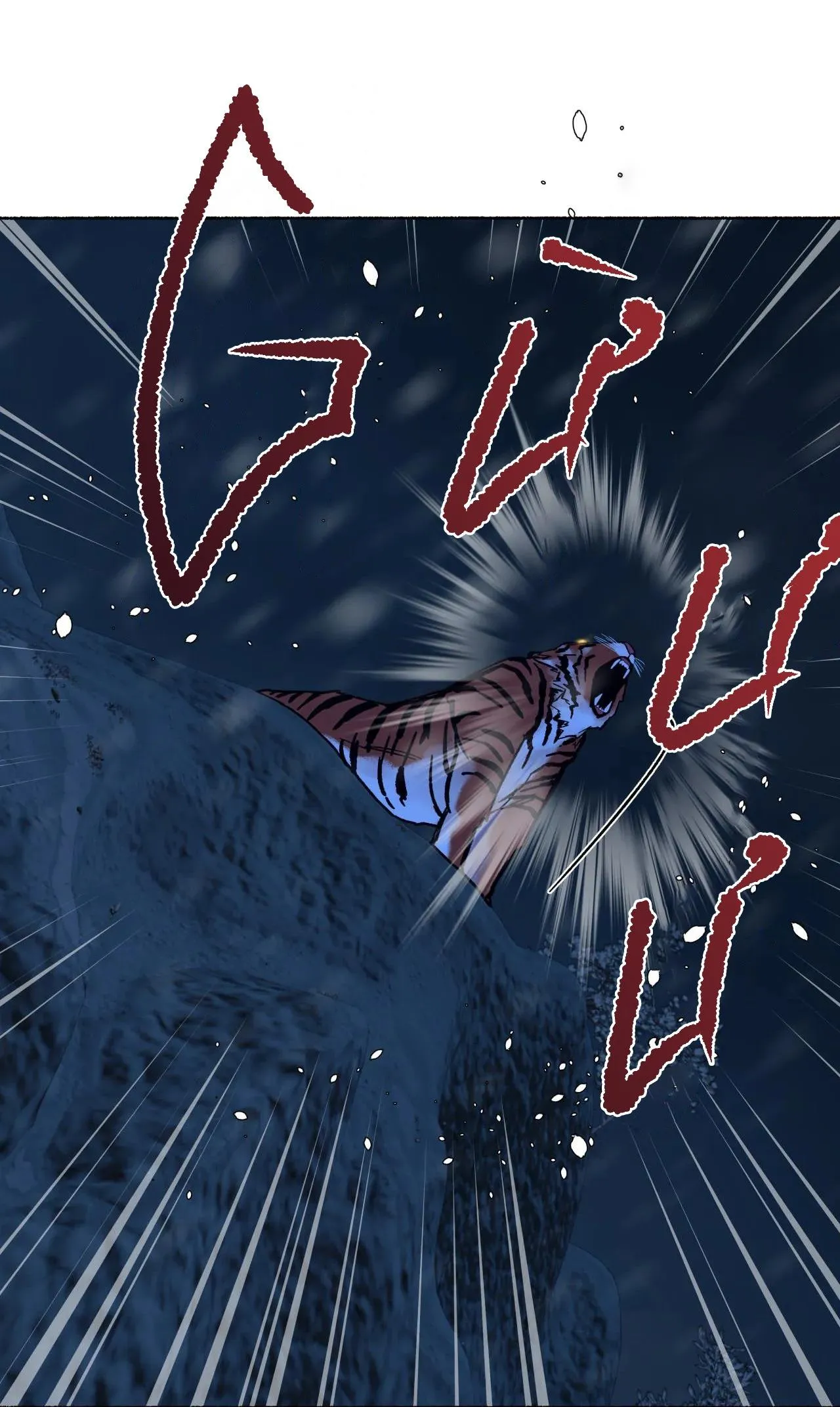 HỔ NGÀN NĂM Chapter 23 Trang 51