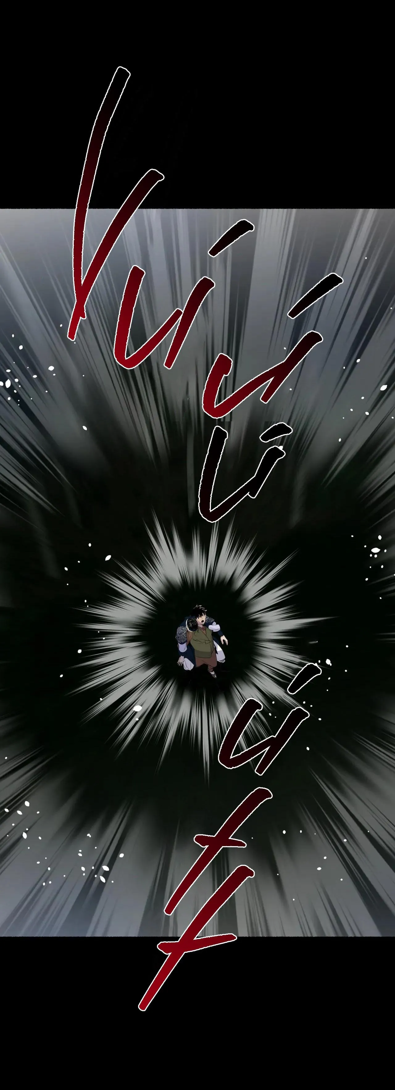 HỔ NGÀN NĂM Chapter 29 Trang 43