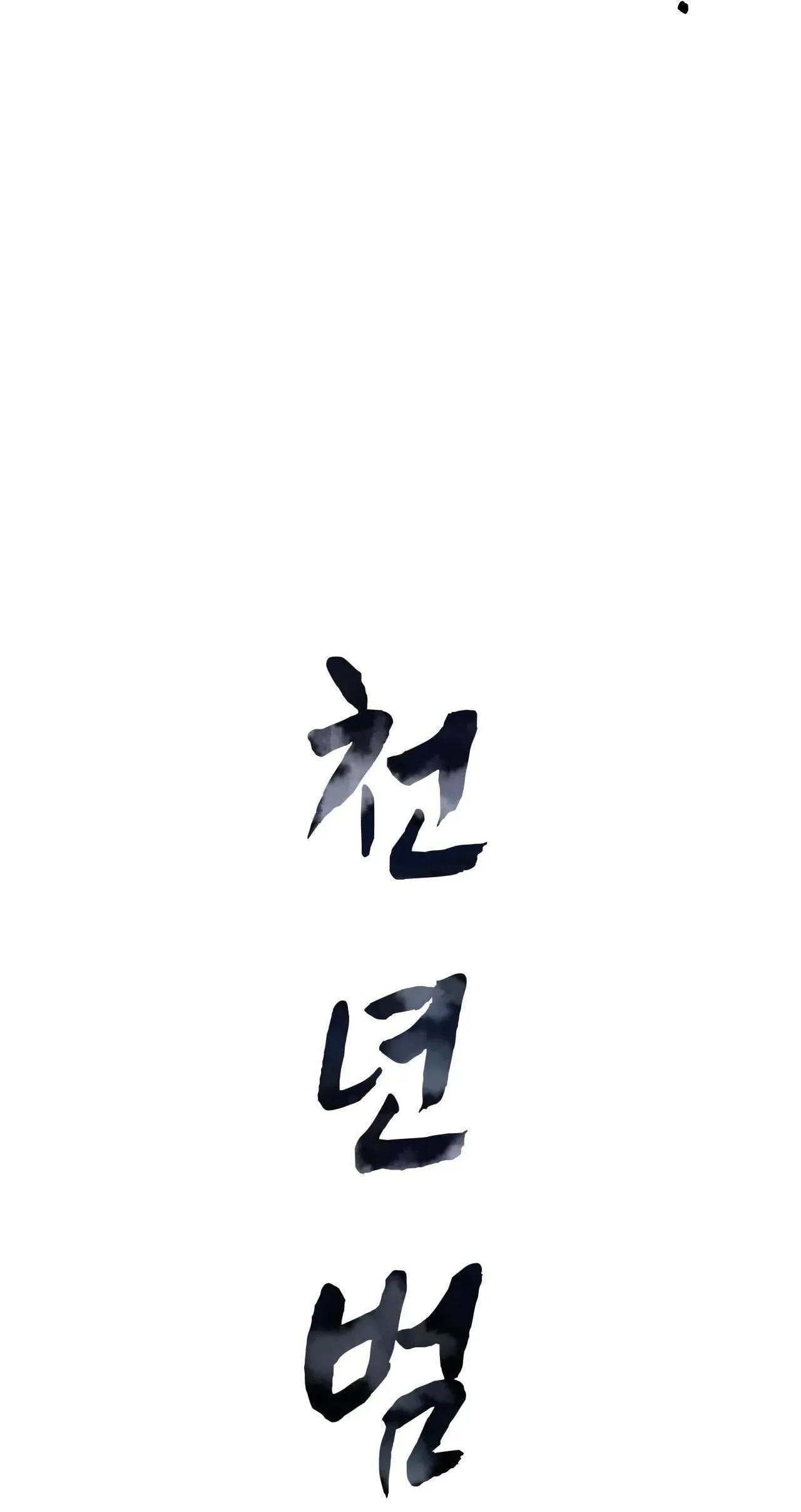 HỔ NGÀN NĂM Chapter 35 Trang 4