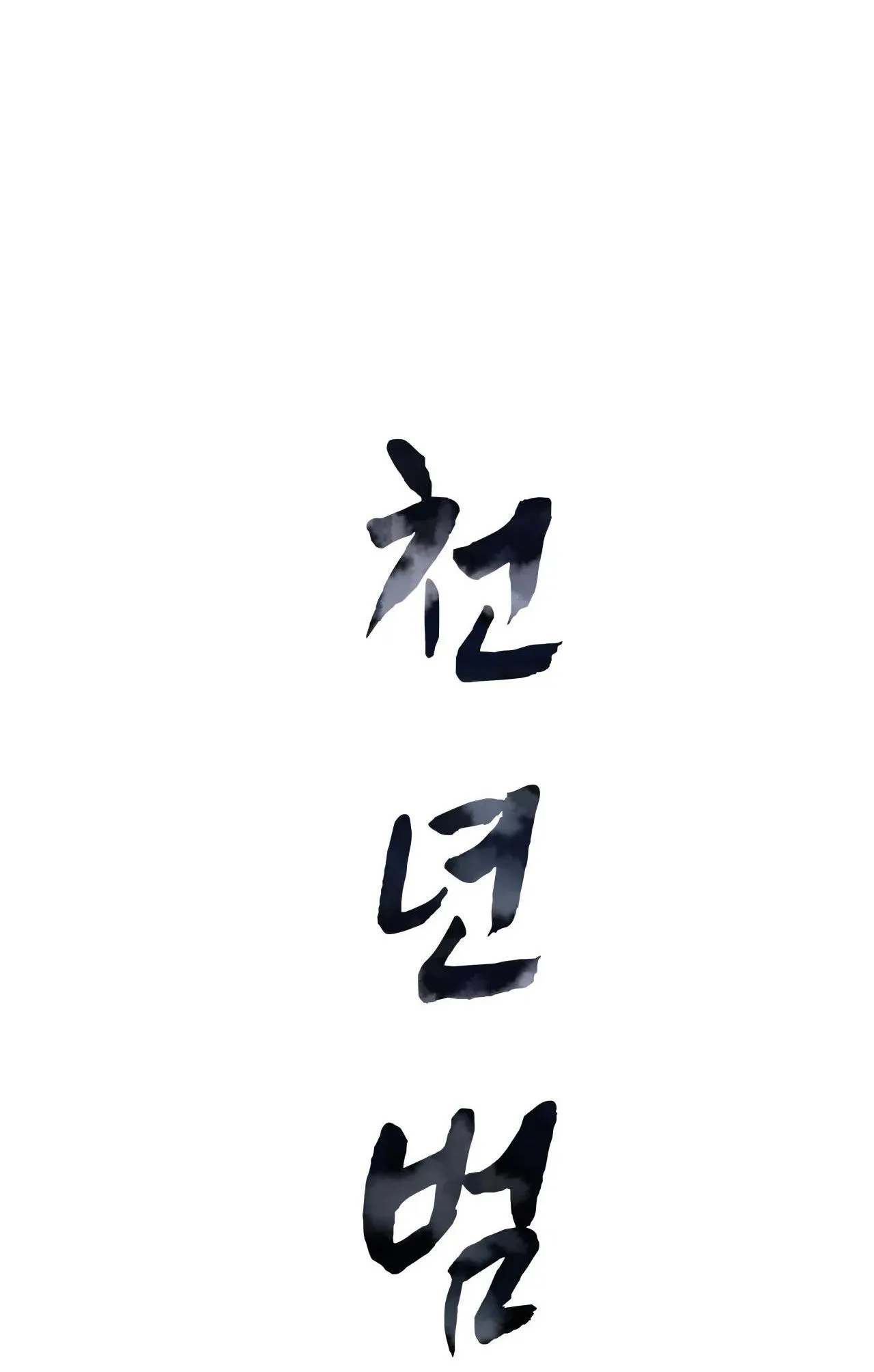 HỔ NGÀN NĂM Chapter 44 Trang 4