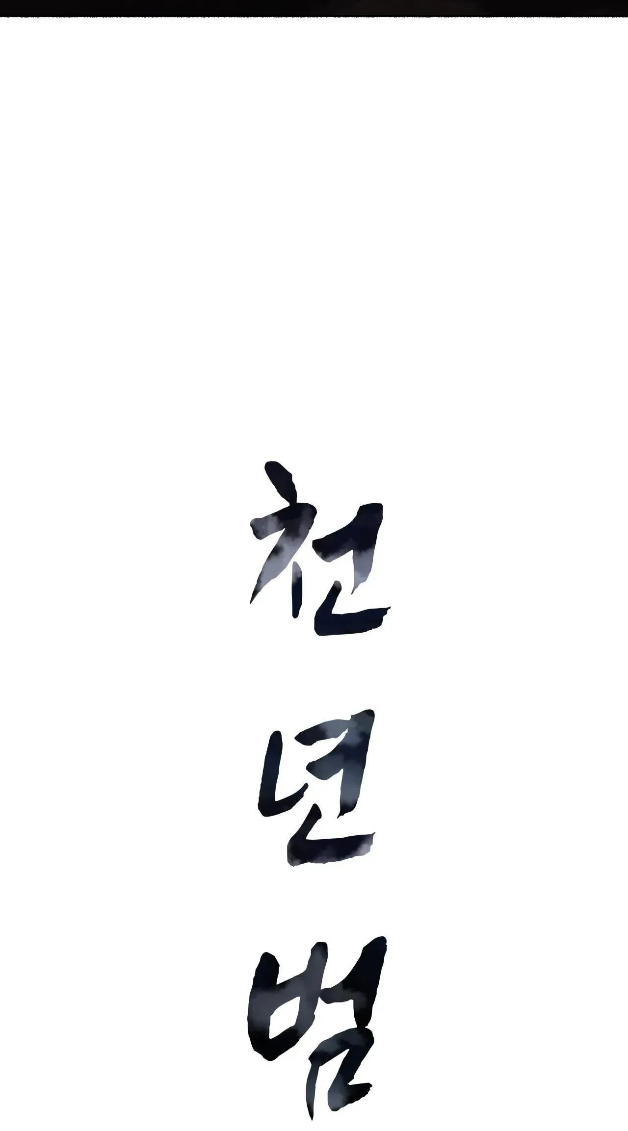 HỔ NGÀN NĂM Chapter 50 Trang 5