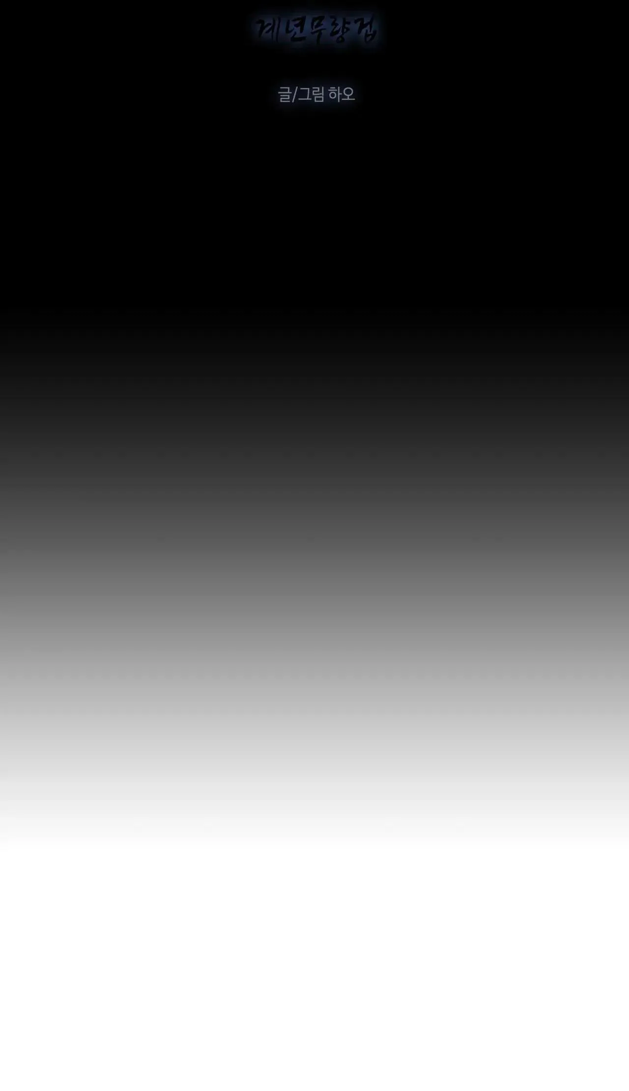 HỔ NGÀN NĂM Chapter 56 Trang 5