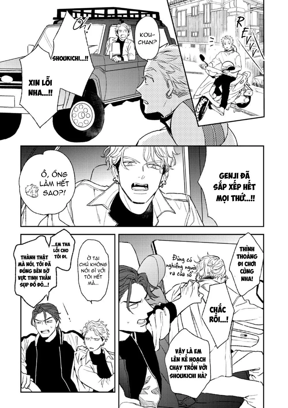 HỔ PHÁCH NHỎ CỦA ANH Chapter 3 Trang 36