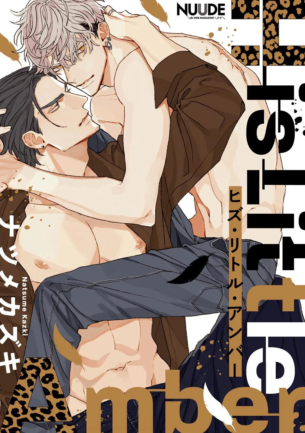 HỔ PHÁCH NHỎ CỦA ANH Chapter 1 Trang 3