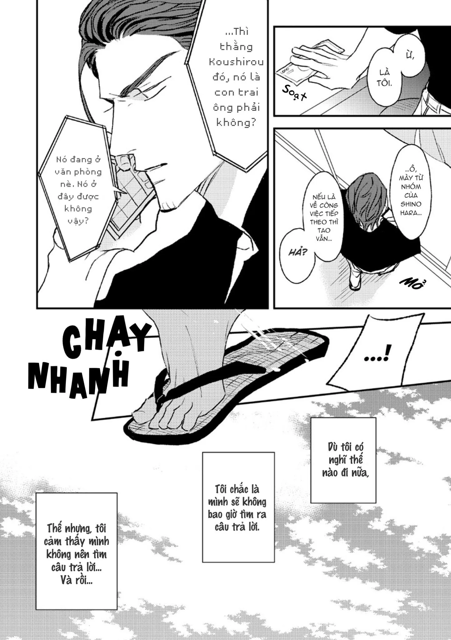 HỔ PHÁCH NHỎ CỦA ANH Chapter 1 Trang 40