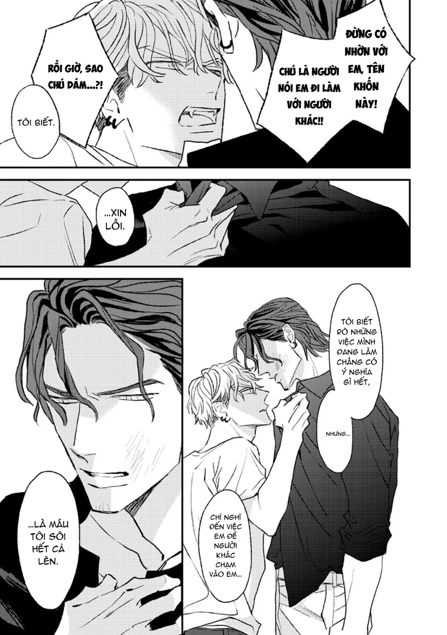 HỔ PHÁCH NHỎ CỦA ANH Chapter 1 Trang 43