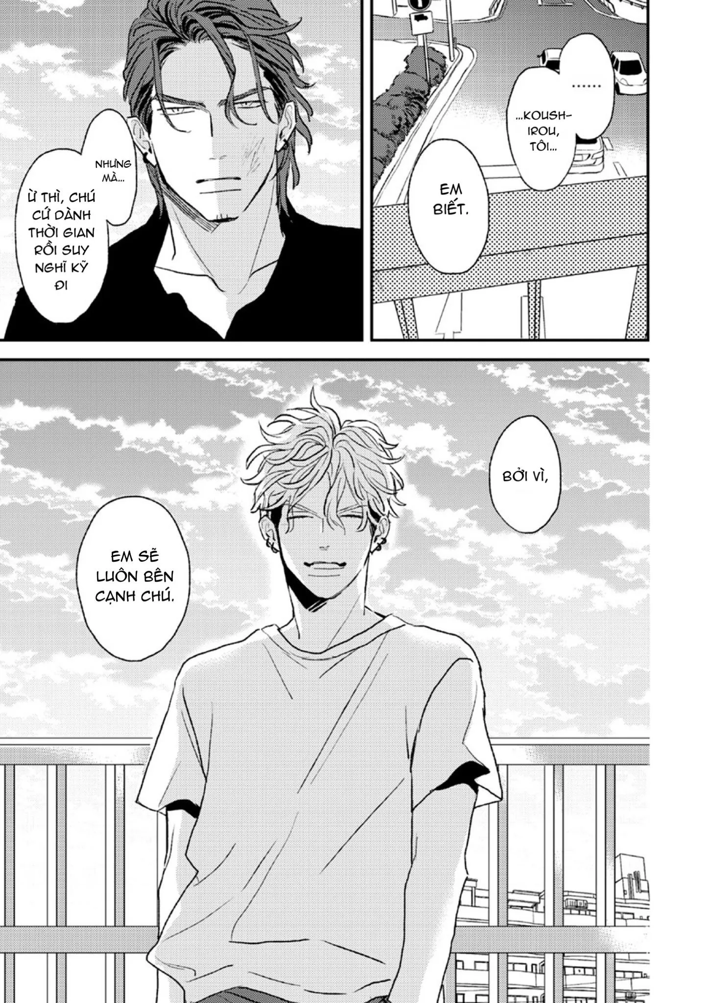 HỔ PHÁCH NHỎ CỦA ANH Chapter 1 Trang 47