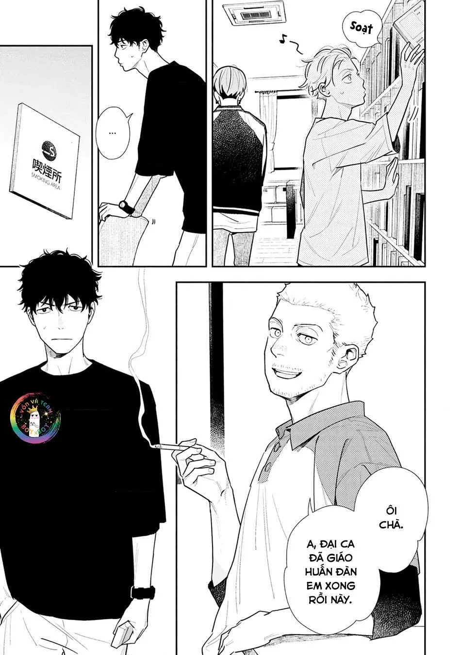 (END) Hổ Phách Trên Mặt Biển Chapter 2 Trang 12