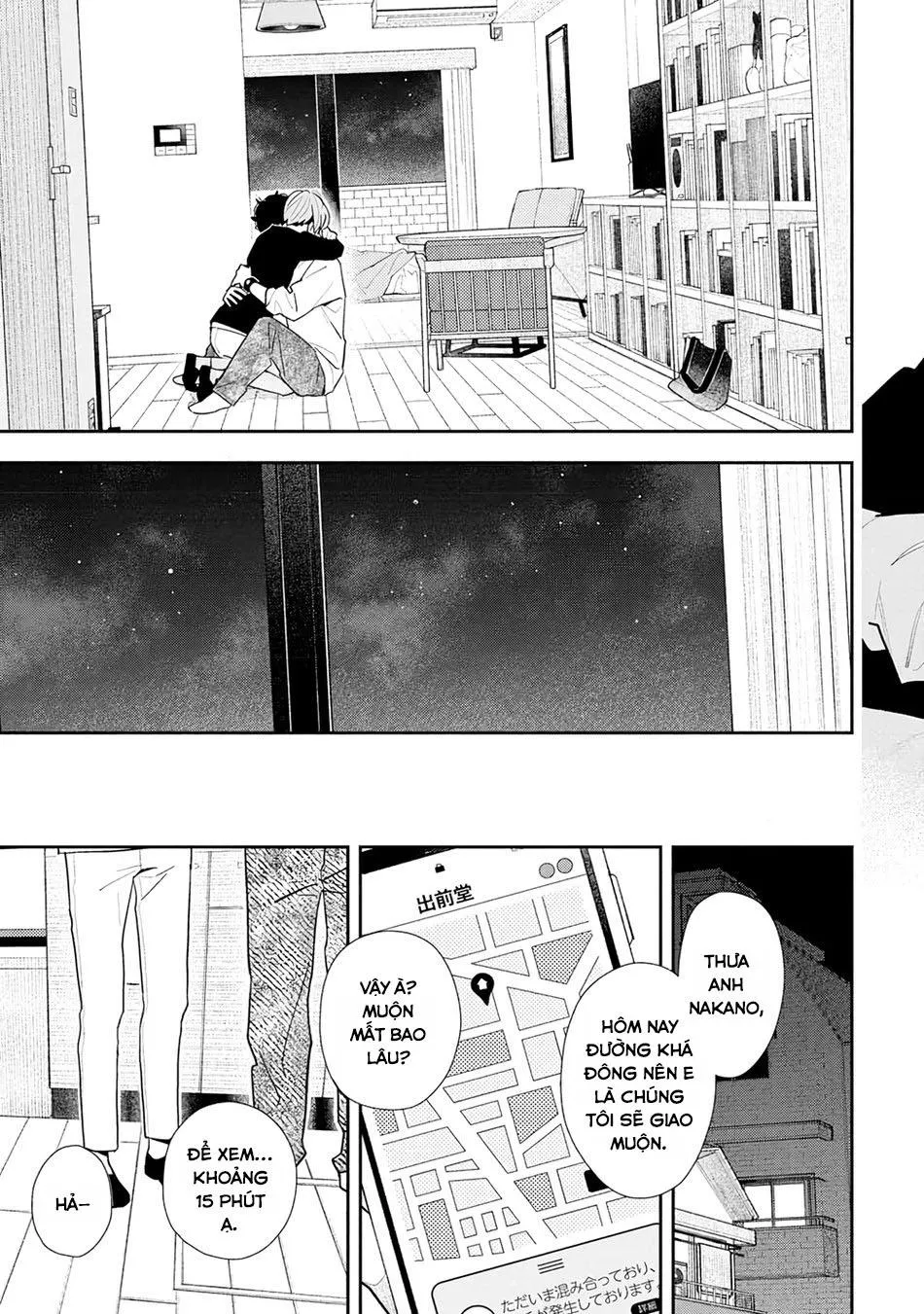 (END) Hổ Phách Trên Mặt Biển Chapter 4 Trang 32