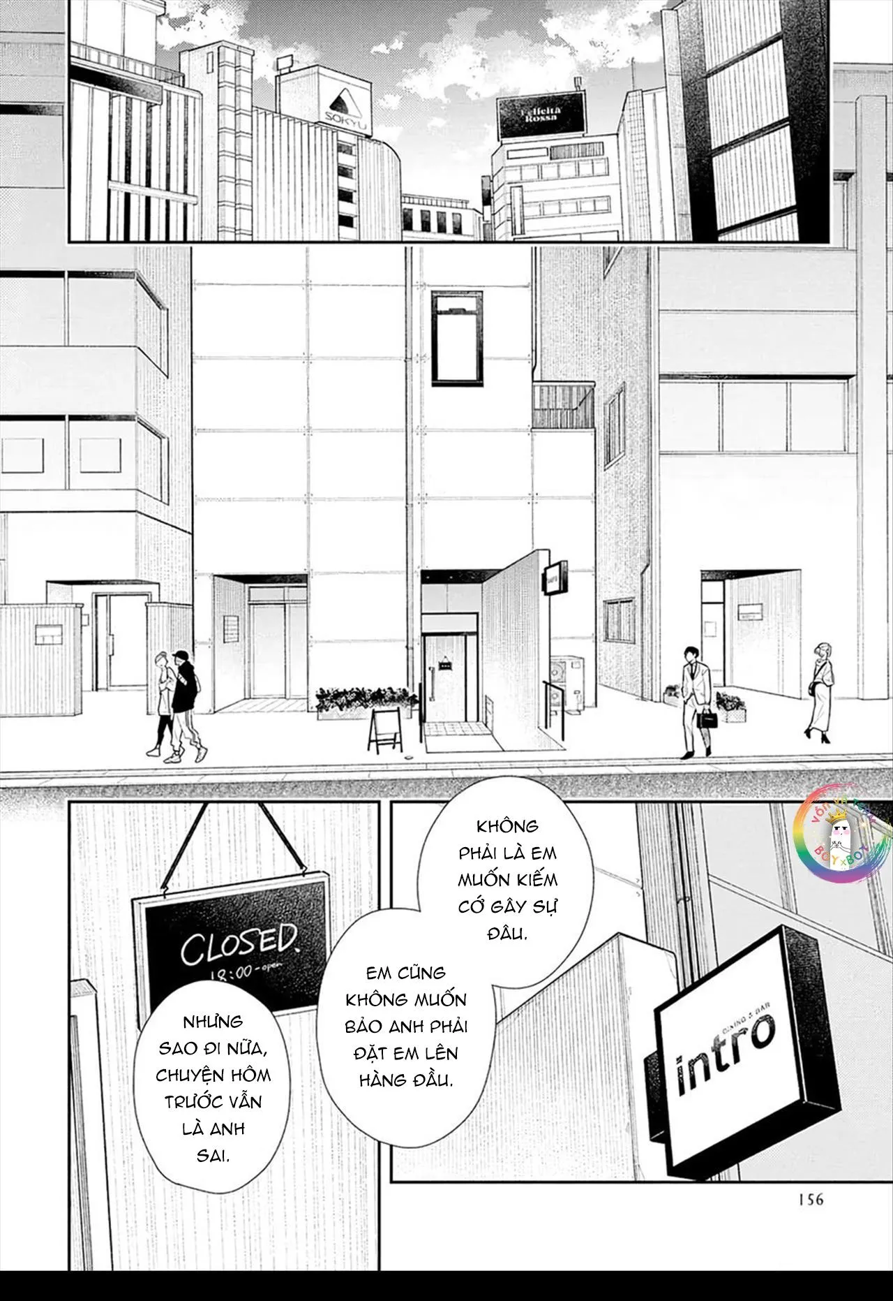 (END) Hổ Phách Trên Mặt Biển Chapter 5 Trang 3