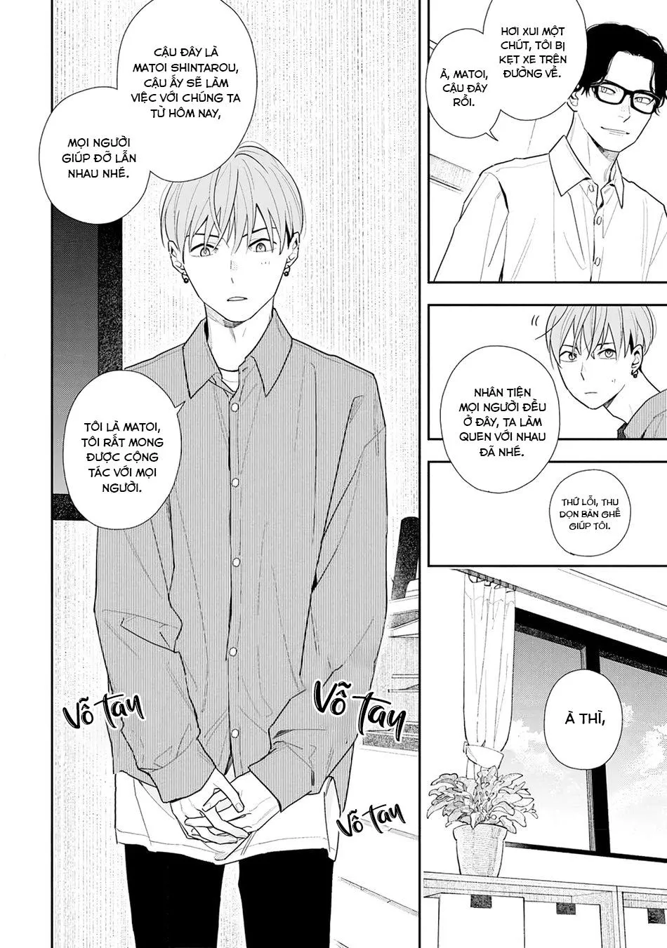 (END) Hổ Phách Trên Mặt Biển Chapter 1 Trang 16