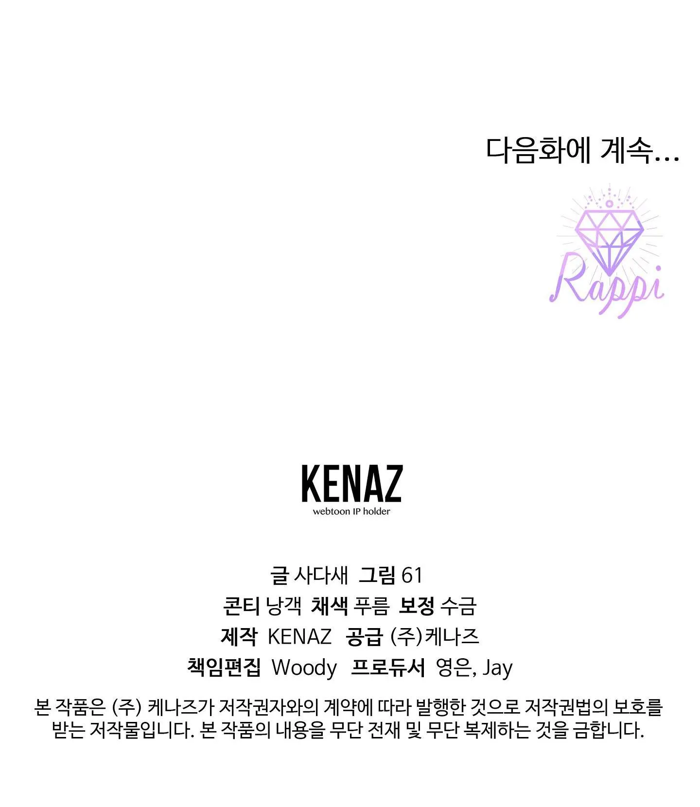 HỔ TRỞ VỀ Chapter 5 Trang 45