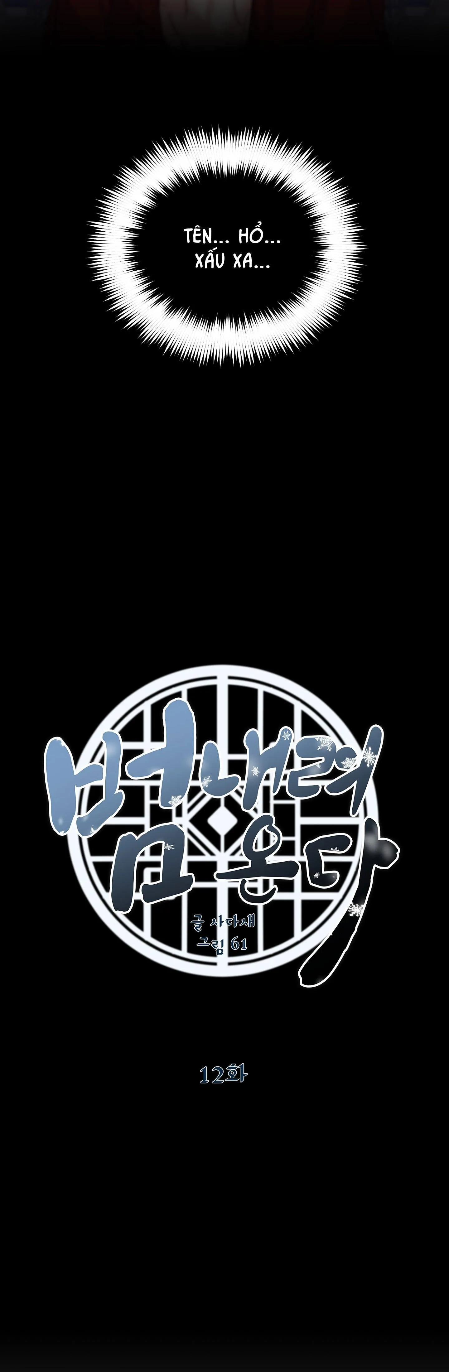 HỔ TRỞ VỀ Chapter 12 Trang 20