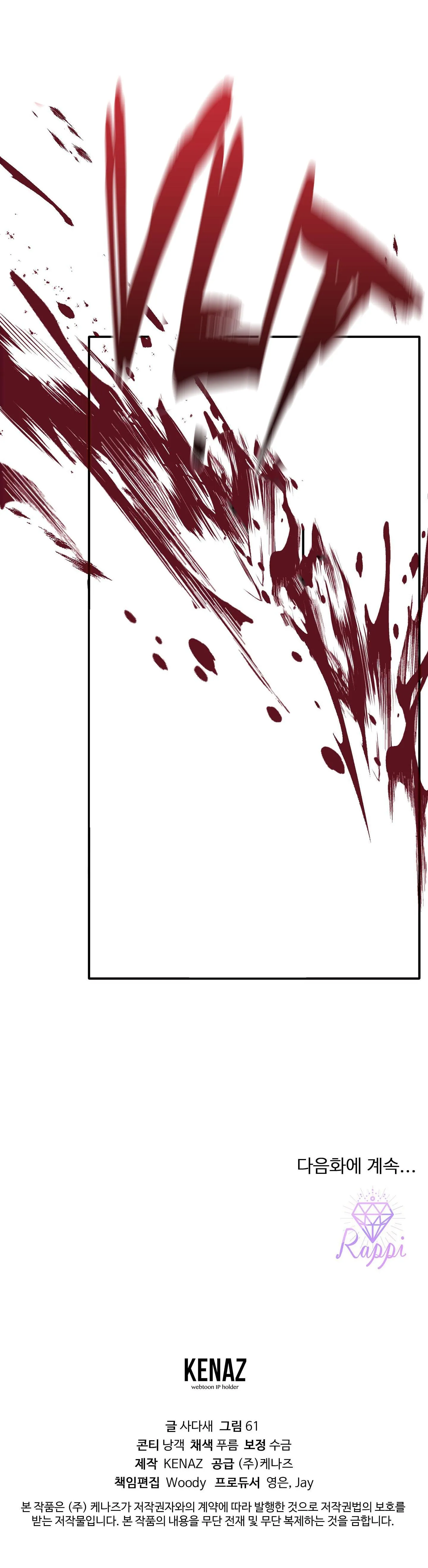 HỔ TRỞ VỀ Chapter 15 Trang 56