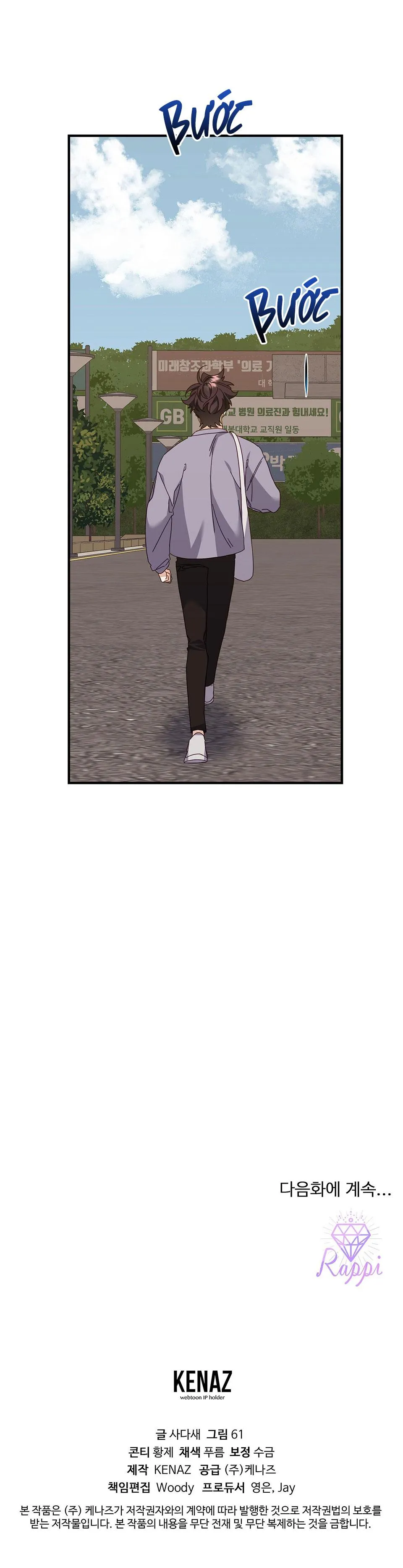 HỔ TRỞ VỀ Chapter 26 Trang 52