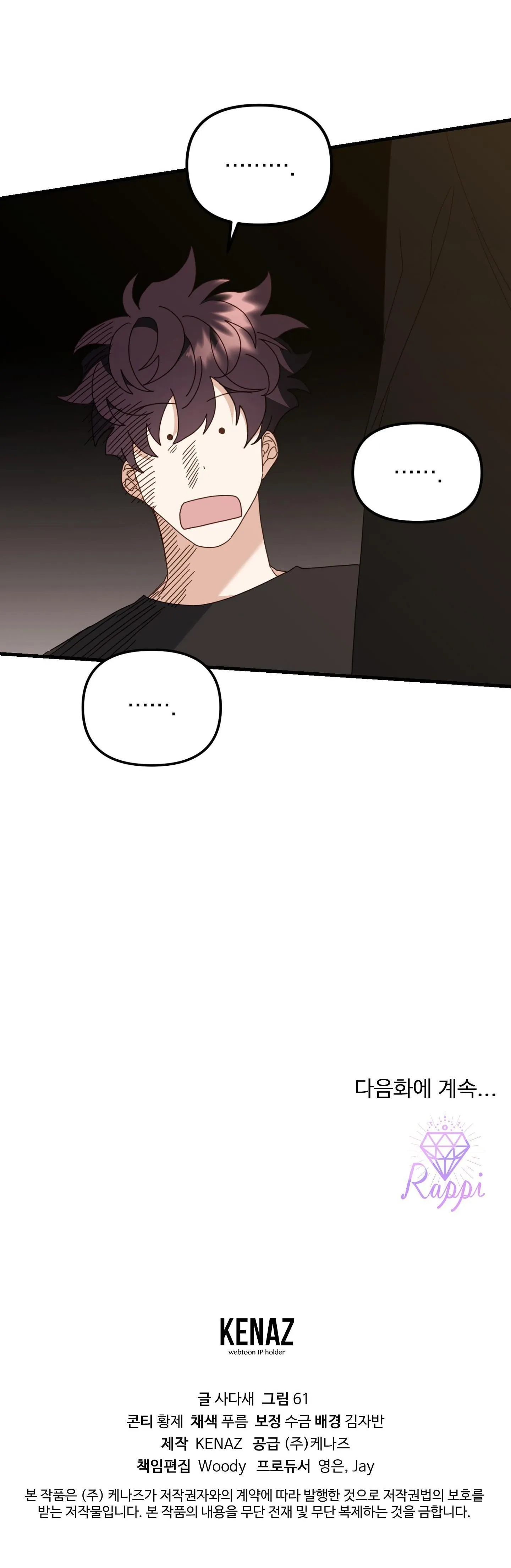 HỔ TRỞ VỀ Chapter 31 Trang 44