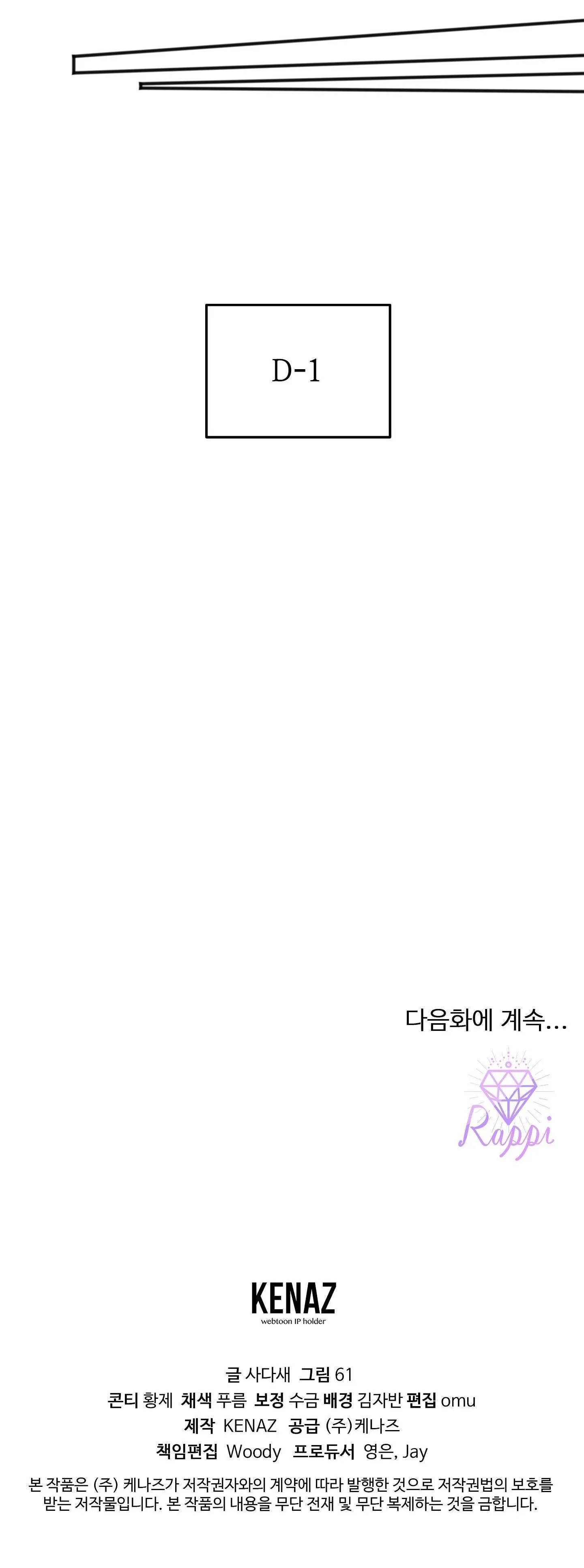 HỔ TRỞ VỀ Chapter 37 Trang 68