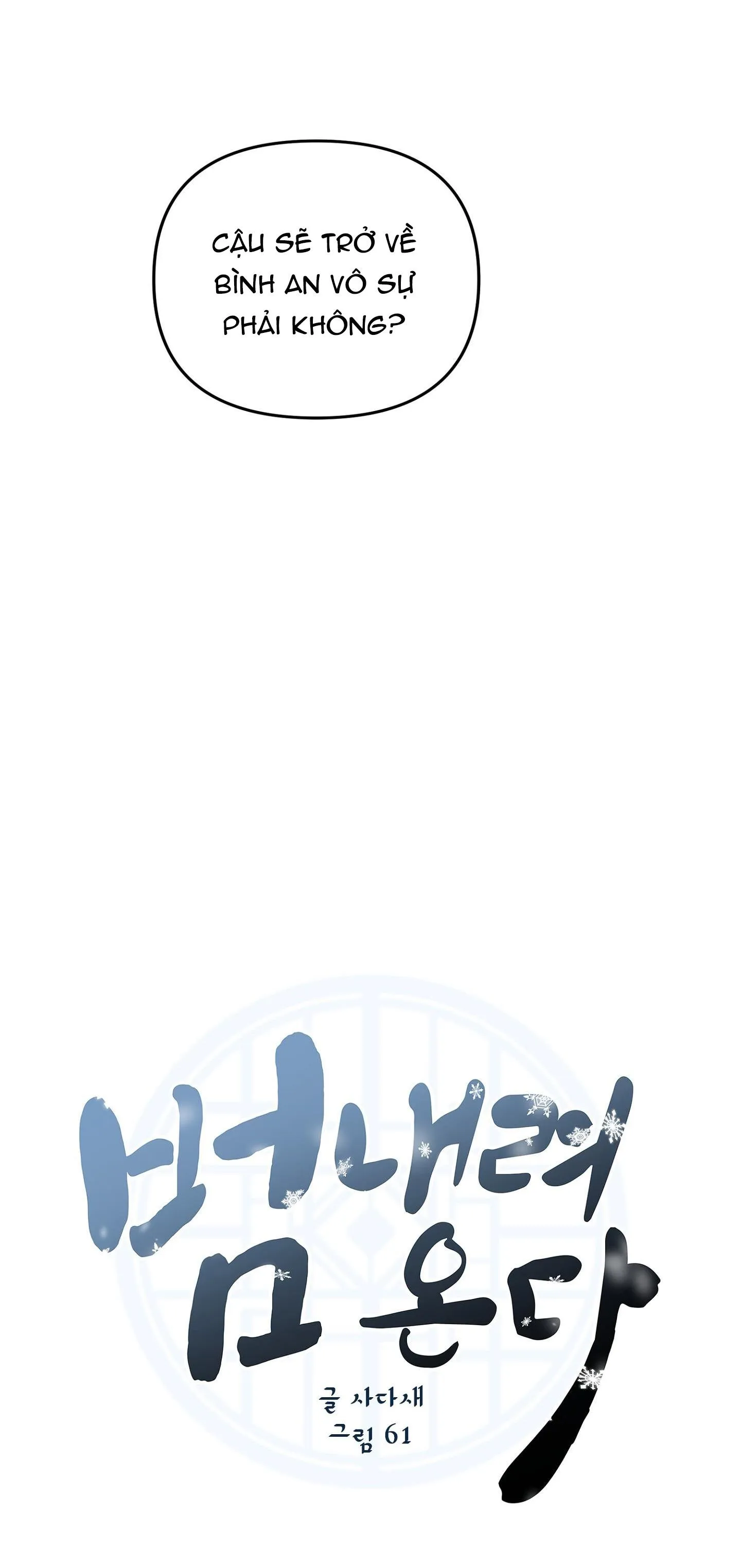 HỔ TRỞ VỀ Chapter 43 Trang 20