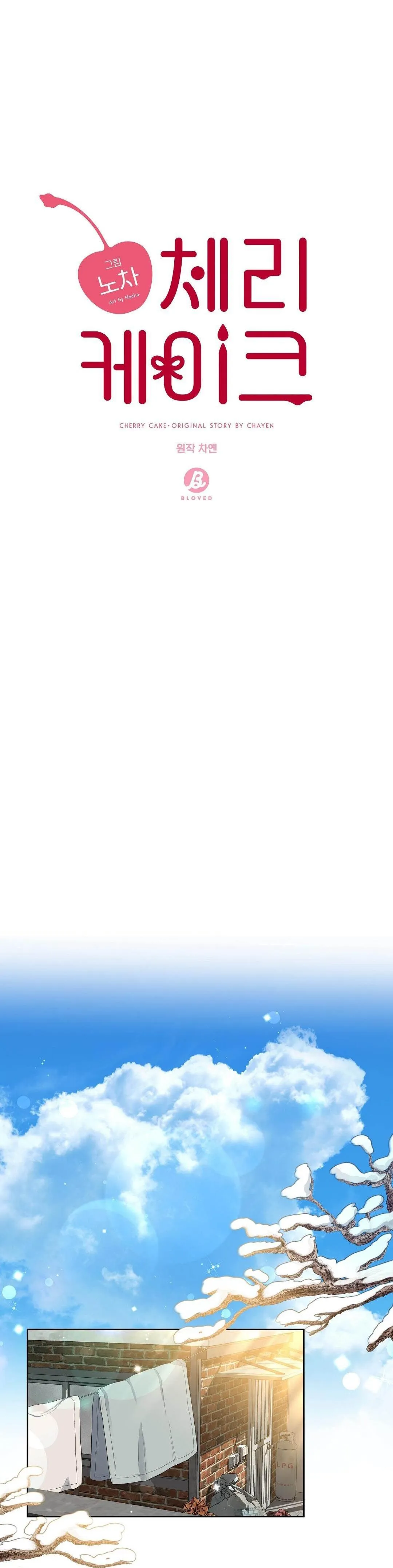 Hoa Anh Đ ào Chapter 12 Trang 11