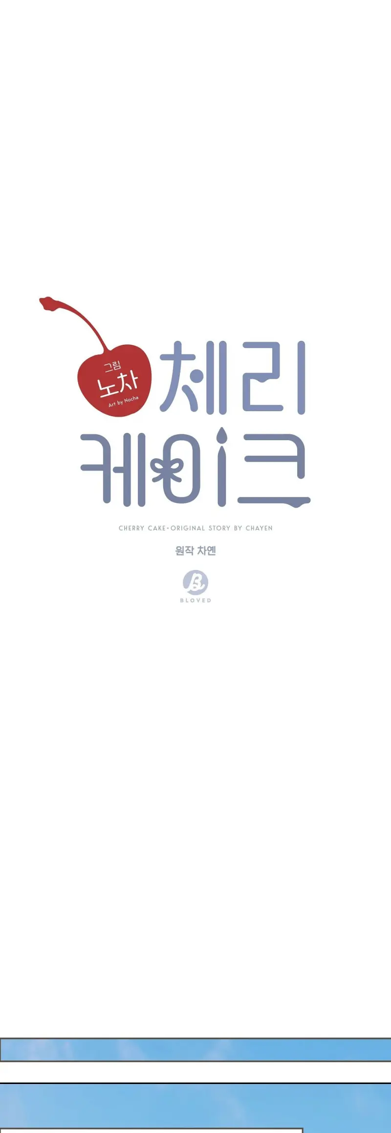 Hoa Anh Đ ào Chapter 39 Trang 20