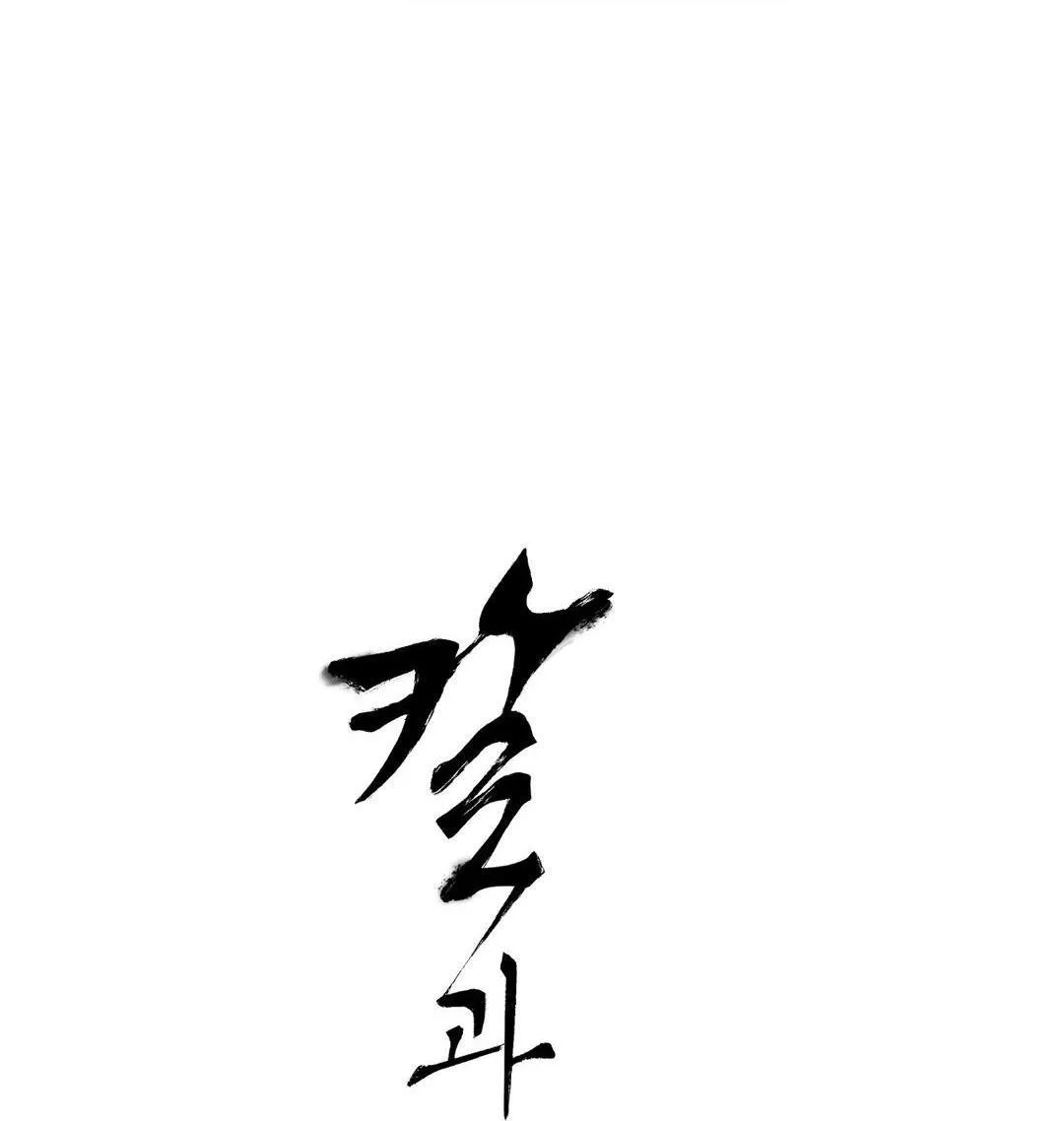 Hoa Chúc Gươm Chapter 6 Trang 15