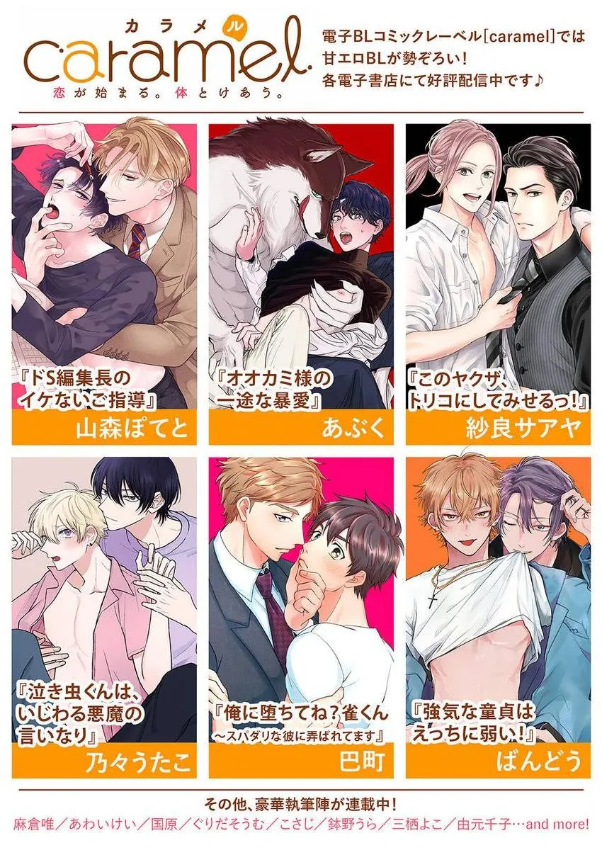 Hóa Giải Lời Nguyền Chapter 2 Trang 30