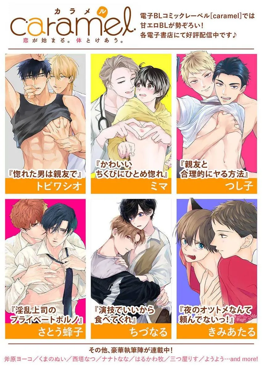 Hóa Giải Lời Nguyền Chapter 1 Trang 30