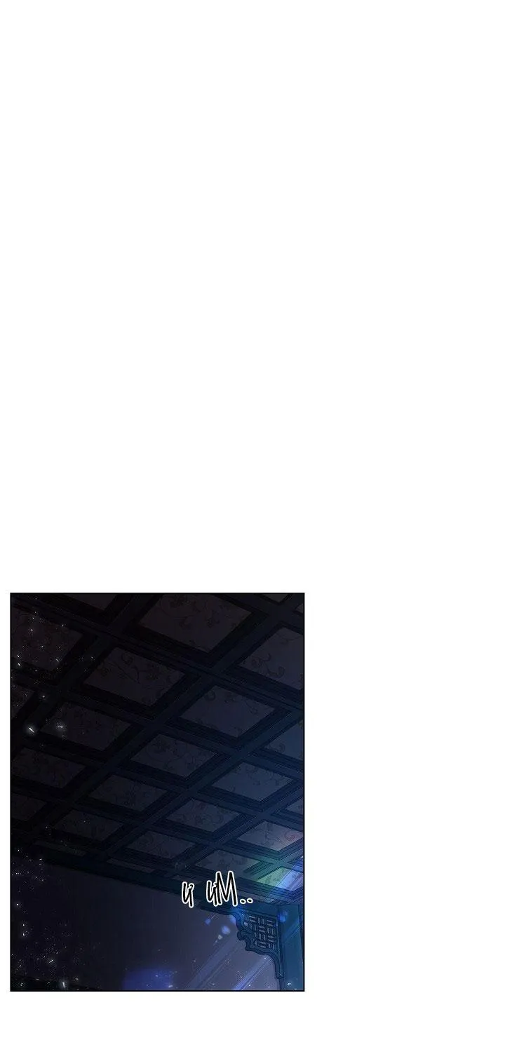 HOA GIẤY Chapter 18 Trang 49