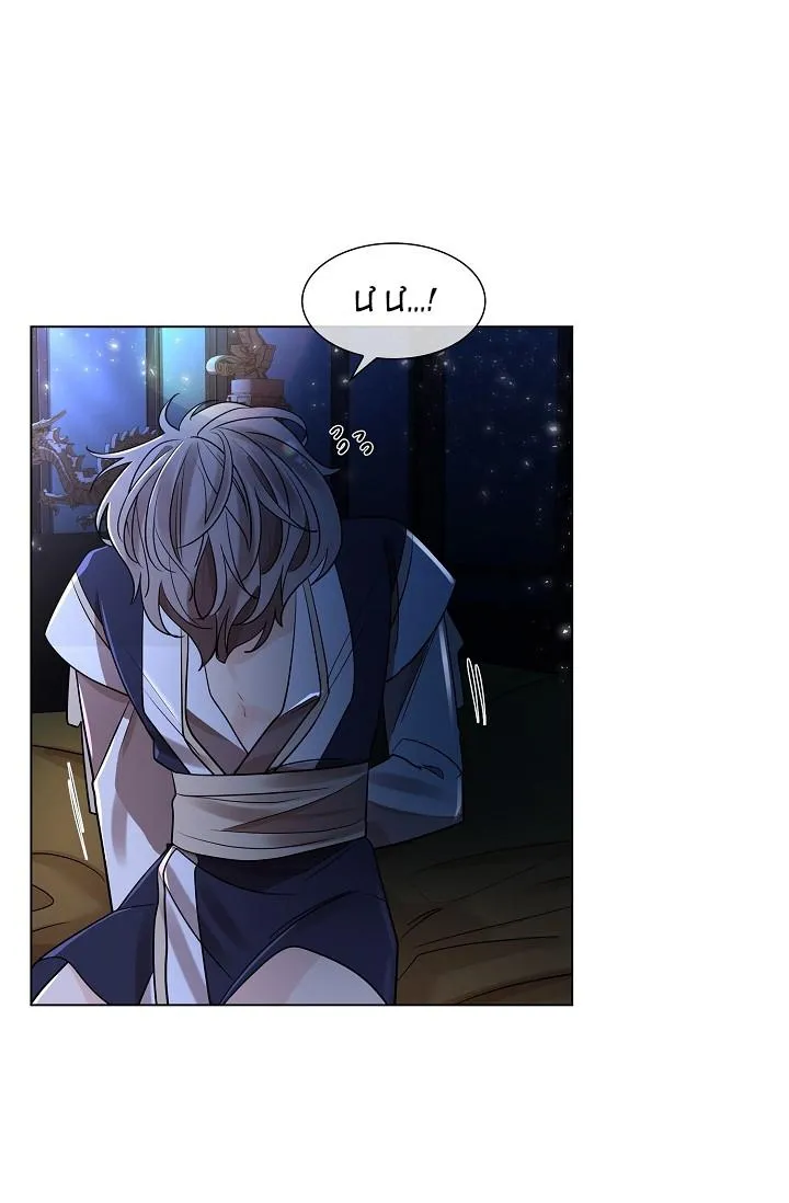 HOA GIẤY Chapter 18 Trang 60